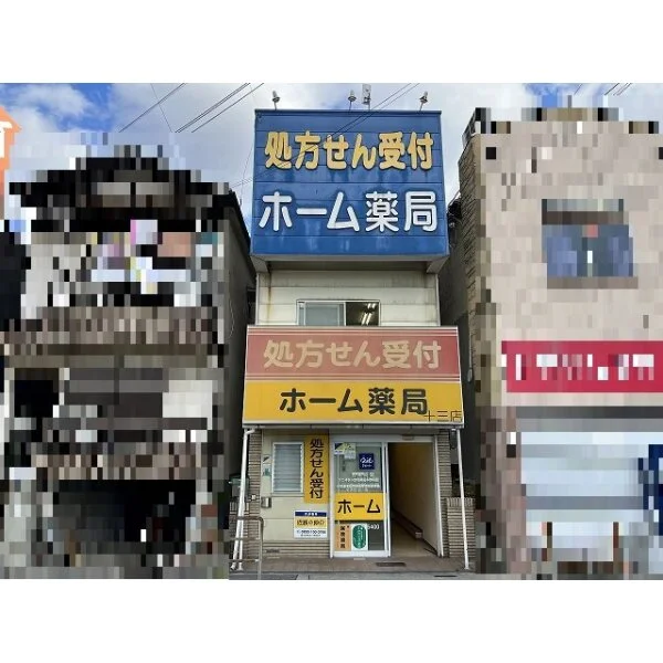 大阪市淀川区野中北２丁目 外観