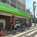 国立市西３丁目 ミニコープ国立西店 約660m