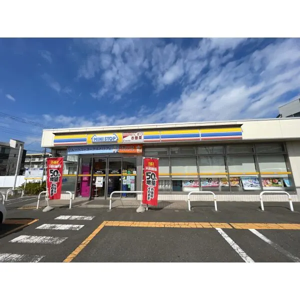 町田市金森東４丁目 ミニストップ町田小川2丁目店（コンビニ）まで約220m（徒歩3分）