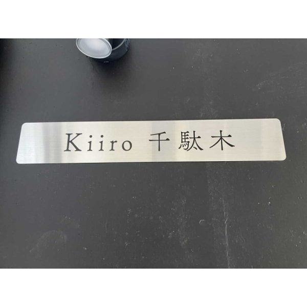 Ｋｉｉｒｏ千駄木 その他画像