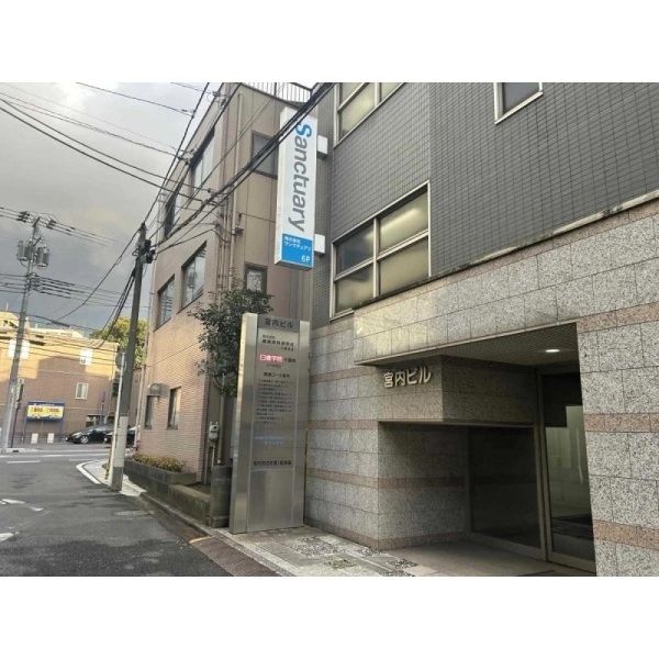 宮内ビル その他画像