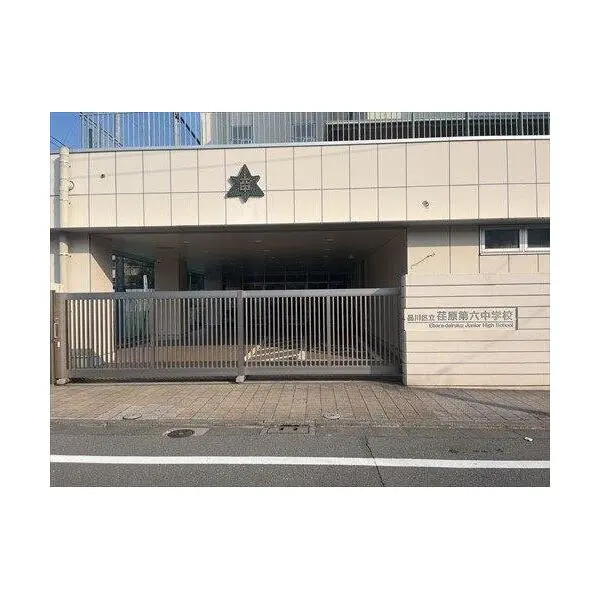 品川区小山７丁目 その他画像