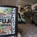 アルファステージ二子多摩川 その他画像