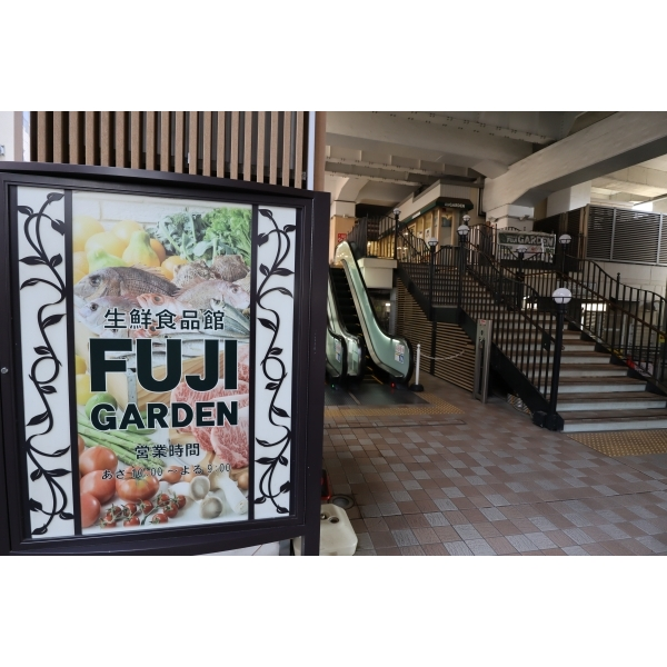 アルファステージ二子多摩川 その他画像