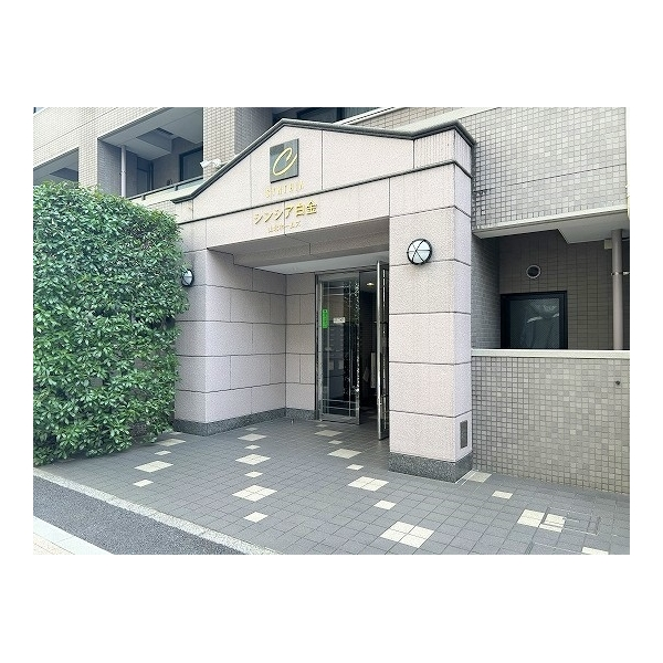 シンシア白金山北ホームズ その他画像