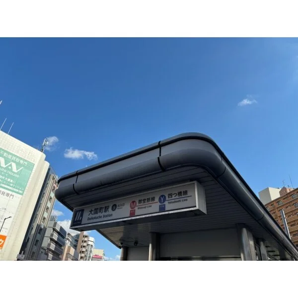 大阪市浪速区大国3丁目 その他画像