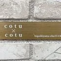 板橋区東山町 マンションエンブレム