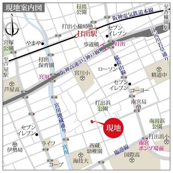 芦屋市西蔵町 現地案内図