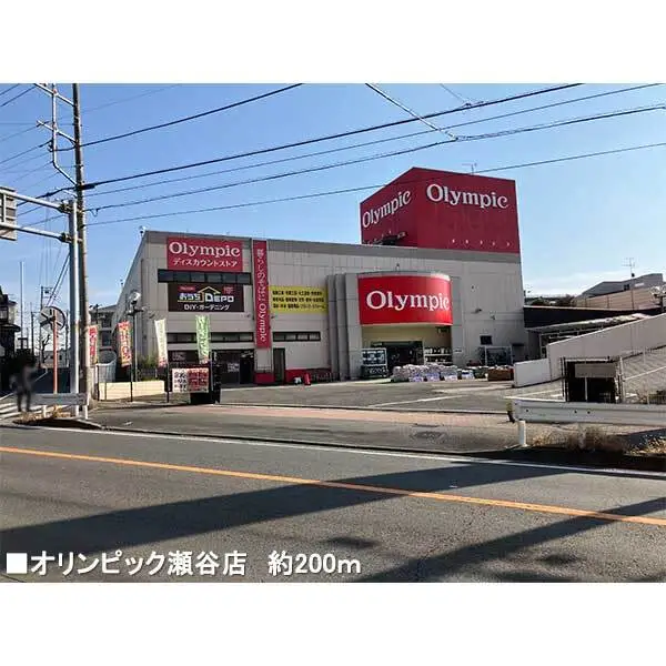 横浜市瀬谷区瀬谷２丁目 その他画像