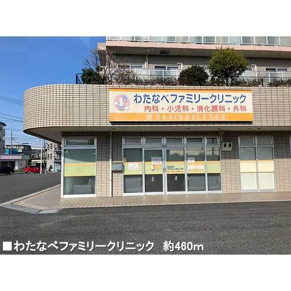 横浜市瀬谷区瀬谷２丁目 その他画像