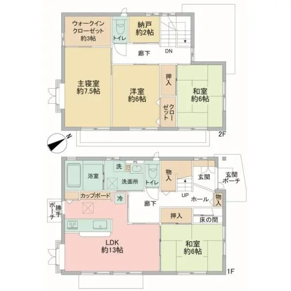習志野市花咲2丁目 間取図
