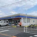 相模原市南区東大沼２丁目 ローソン相模原東大沼店（コンビニ）まで約300m（徒歩4分）