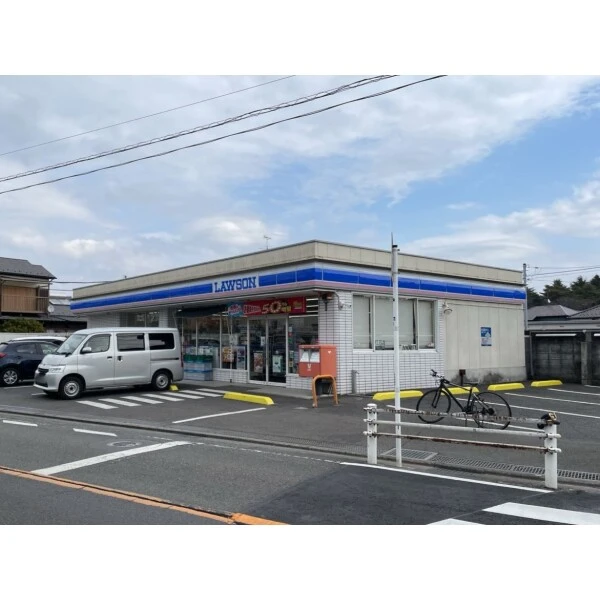相模原市南区東大沼２丁目 ローソン相模原東大沼店（コンビニ）まで約300m（徒歩4分）