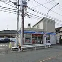 横浜市南区六ツ川３丁目 ローソン横浜永田台店（コンビニ）まで約490m（徒歩7分）