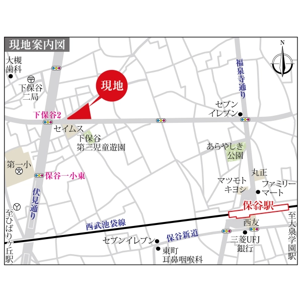 ライオンズマンション保谷 現地案内図