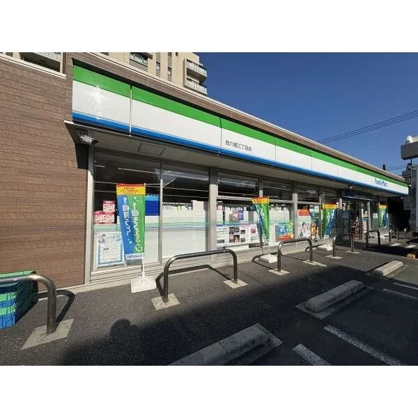 グランイーグル多摩川II ファミリーマート西六郷三丁目店まで徒歩5分(約350m)