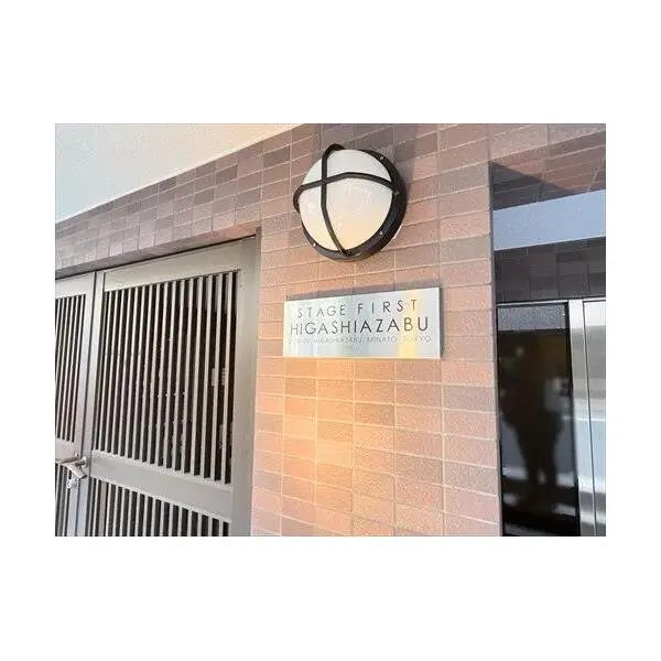 ステージファースト東麻布 その他画像
