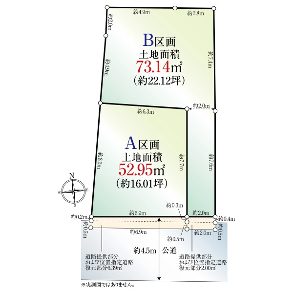 板橋区大谷口上町 間取図