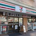 板橋区大谷口上町 セブンイレブン板橋大谷口上町店（コンビニ）まで約250m（徒歩4分）