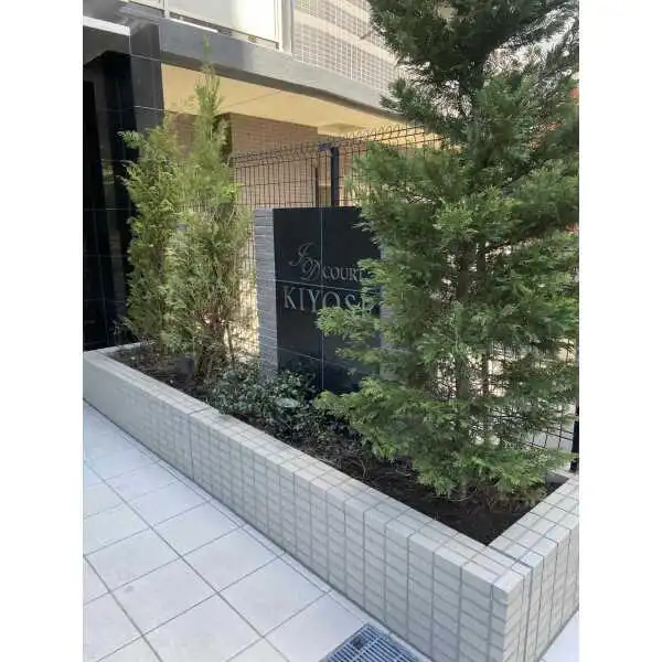 アイディーコート清瀬 その他画像