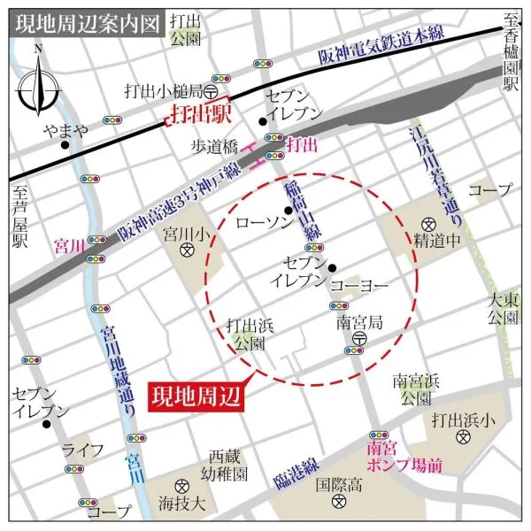 芦屋市浜町 現地案内図