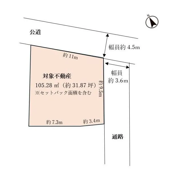 杉並区久我山2丁目 二方向の道路・通路に面し、陽当たり・風通良好です!105.28平米※セットバック部分を含みます。