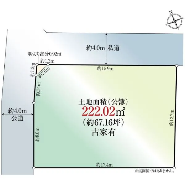 川口市領家２丁目 間取図