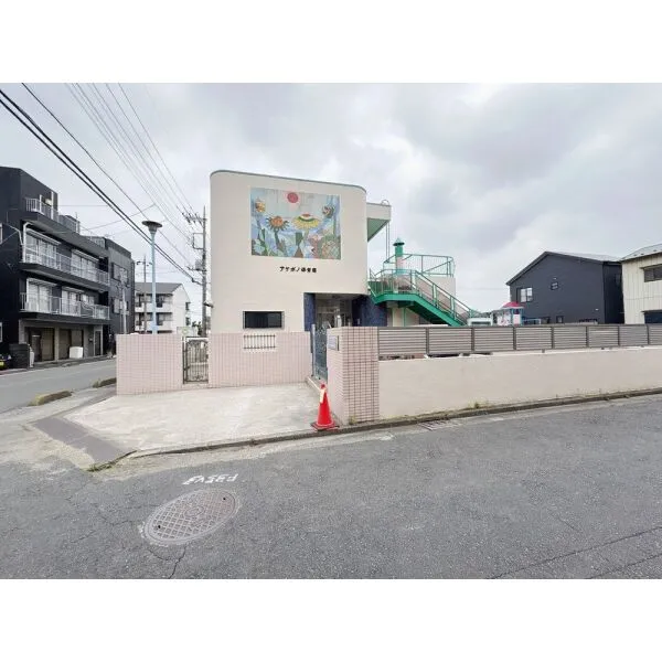 川口市領家2丁目 アケボノ保育園(幼稚園・保育園)まで約770m(徒歩10分)