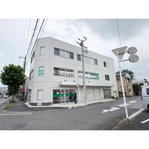 川口市領家2丁目 川口領家循環器内科クリニック(病院)まで約440m(徒歩6分)