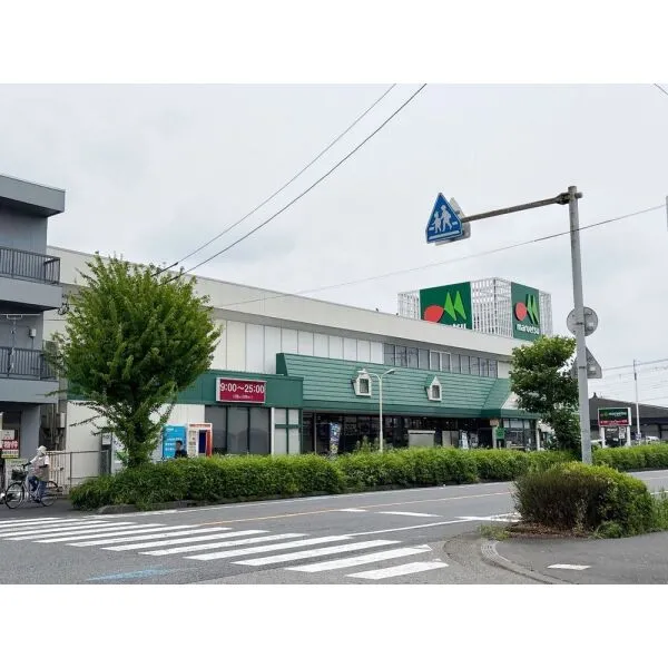 川口市領家2丁目 マルエツ 元郷店(スーパー)まで約670m(徒歩9分)
