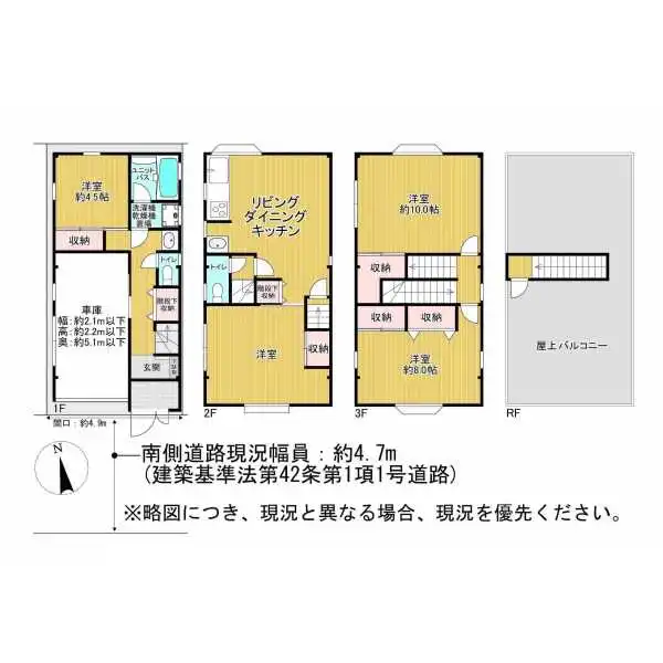 守口市大庭町１丁目 間取図