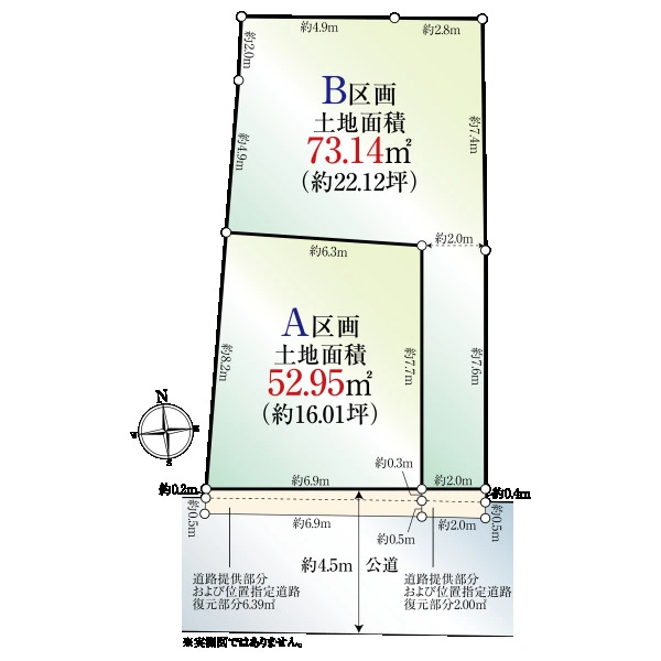 板橋区大谷口上町 間取図