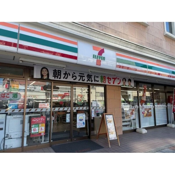 板橋区大谷口上町 セブンイレブン板橋大谷口上町店（コンビニ）まで約250m（徒歩4分）