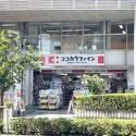 世田谷区新町２丁目 ココカラファイン桜新町店（ドラッグストア）まで約440m（徒歩6分）