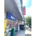 世田谷区新町２丁目 スギ薬局桜新町店（ドラッグストア）まで約570m（徒歩8分）