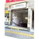 世田谷区新町２丁目 東急田園都市線桜新町駅（南口）（駅）まで約630m（徒歩8分）
