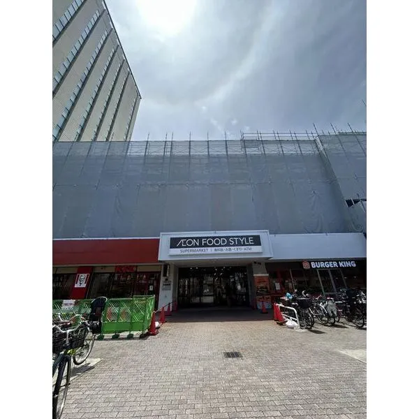 松戸市新松戸３丁目 イオンフードスタイル新松戸店(2026年6月撮影) 約330m