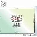 名古屋市名東区新宿２丁目 区画図