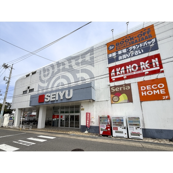 名古屋市名東区新宿2丁目 西友高針店(スーパー)まで約460m(徒歩6分)