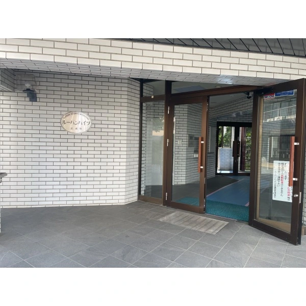 ルーバンハイツ武蔵野 エントランス