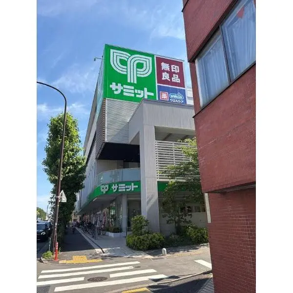 レジデンシャルステート祖師ヶ谷大蔵 サミットストア砧環八通り店（スーパー）まで約490m（徒歩7分）