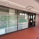 レジデンシャルステート祖師ヶ谷大蔵 よつ葉内科クリニック（病院）まで約320m（徒歩4分）