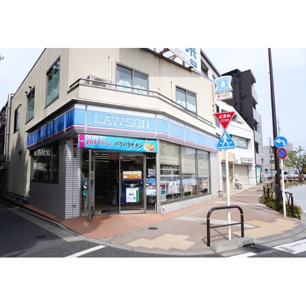 東北沢ハウス ローソン東北沢駅前店（コンビニ）まで約200m（徒歩3分）