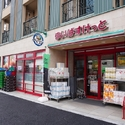 東北沢ハウス まいばすけっと東北沢駅東口店（スーパー）まで約120m（徒歩2分）