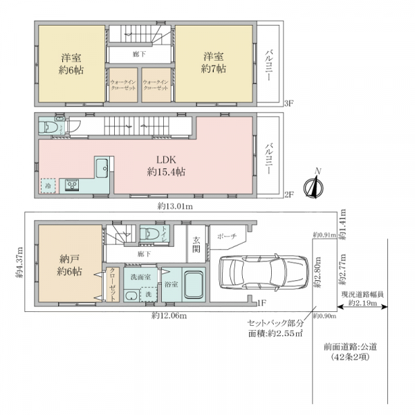 神戸市中央区生田町４丁目 間取図