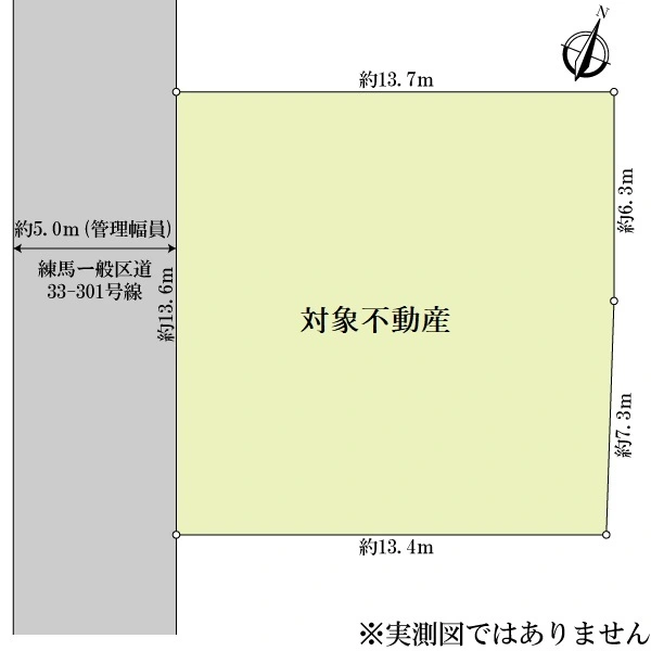 練馬区大泉学園町２丁目 間取図