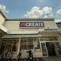 ネオスアクシア本厚木コアフィール クリエイトSD厚木恩名店（ドラッグストア）まで約310m（徒歩4分）