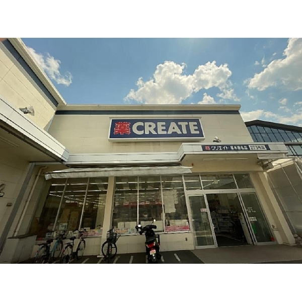 ネオスアクシア本厚木コアフィール クリエイトSD厚木恩名店（ドラッグストア）まで約310m（徒歩4分）
