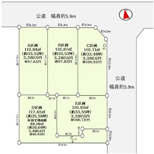 東大和市向原１丁目 間取図