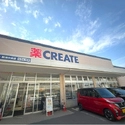 シーガル鶴見 クリエイトSD鶴見中央店（ドラッグストア）まで約100m（徒歩2分）